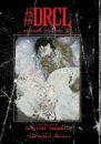 Drcl Midnight Children V2  Ha