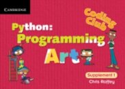 Python: Programming Art (Supplement 1)