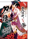 Katanagatari 3