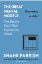 The Great Mental Models: Economics and Art