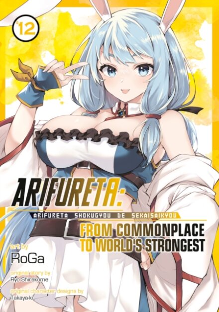 Arifureta: From Commonplace to World's Strongest (Manga) Vol. 12