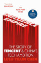 Influence Empire: The Story Of Tecent And China'S