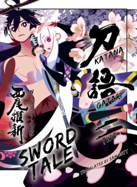 KATANAGATARI 2 (paperback)