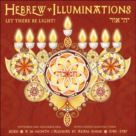 Hebrew Illuminations 16-Month 2025-2026 Wall Calendar