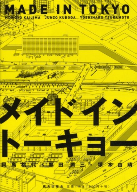 Made in Tokyo