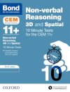 Bond 11+ CEM 3D Non-Verbal Reasoning 10 Minute Tests (now Cambridge Select Insight)