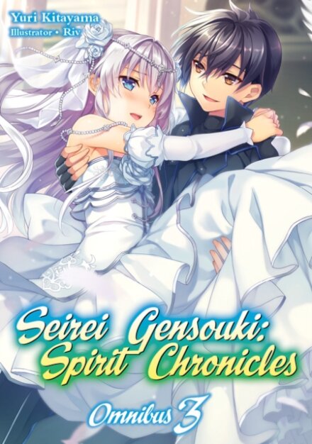 Seirei Gensouki: Spirit Chronicles: Omnibus 3
