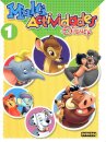 Multiactividades Disney 1