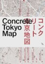 Concrete Tokyo Map
