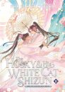 The Husky And His White Cat Shizun Vol 11 (Novel)