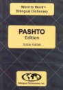English-Pashto & Pashto-English Word-to-Word Dictionary