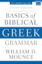 Basics of Biblical Greek Grammar