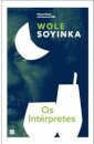 Os Intérpretes
