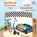 The Wheels the Friendship Race