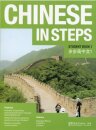 Chinese in Steps Student Book Vol.1