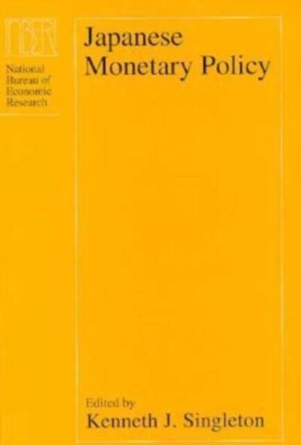 Japanese Monetary Policy