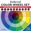Foolproof Color Wheel Set