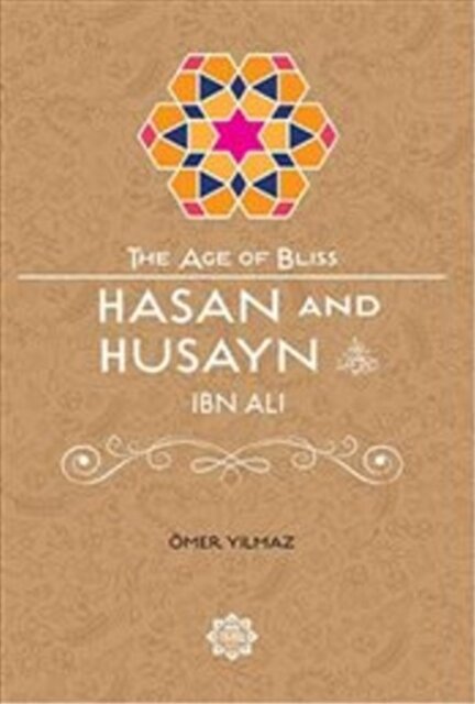 Hasan & Husayn Ibn Ali