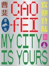 Cao Fei