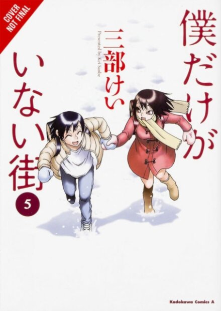 Erased, Vol. 3