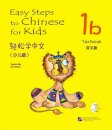 Easy Steps to Chinese for Kids vol.1B - Textbook