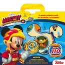 Mickey e os Superpilotos: Mala de Atividades