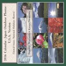 2016 Calendar - Japan Outdoor Photos - U.S.A. Version