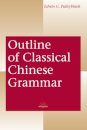 Outline of Classical Chinese Grammar