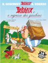 Astérix e o Regresso dos Gauleses
