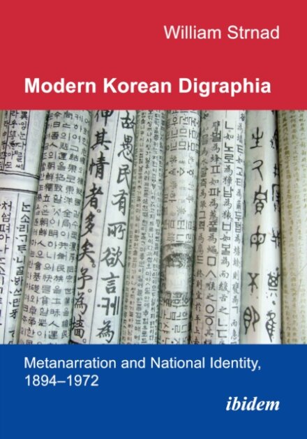 Modern Korean Digraphia