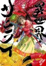 Isekai Samurai, Vol. 2