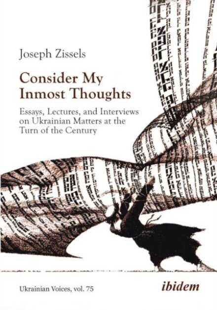 Consider My Inmost Thoughts