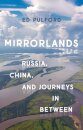 Mirrorlands