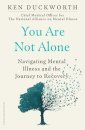 You Are Not Alone