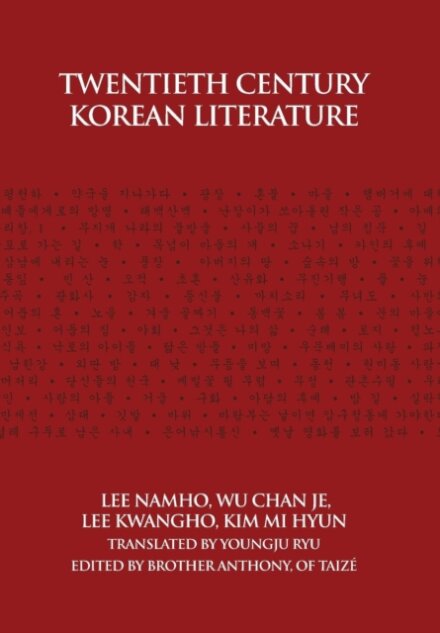 Twentieth Century Korean Literature