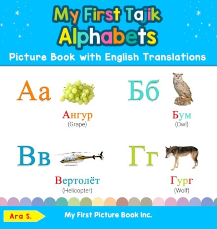 My First Tajik Alphabets Picture Book with English Translations