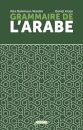 VOLUME GRAMMAIRE ARABE 2025