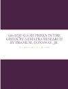 666 Equals He Phren in the Greek by Gematra Research