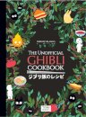 Ghibli Recipe Book