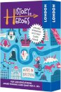 History Heroes LONDON card game