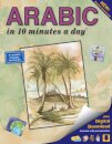 ARABIC in 10 minutes a day