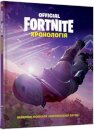 FORTNITE (Official) (Ukrainian language)