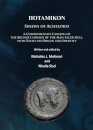 Potamikon: Sinews of Acheloios