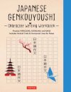 Japanese Genkouyoushi Character Writing Workbook