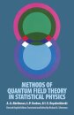 Methods of Quantum Field Theory in Statistical Physics