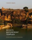 Shiva's Waterfront Temples