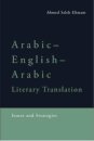 Arabic-English-Arabic Literary Translation