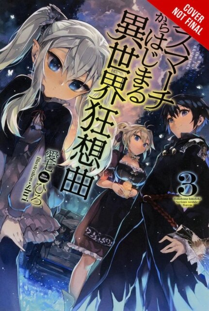 Death March to the Parallel World Rhapsody, Vol. 3 (Novel)