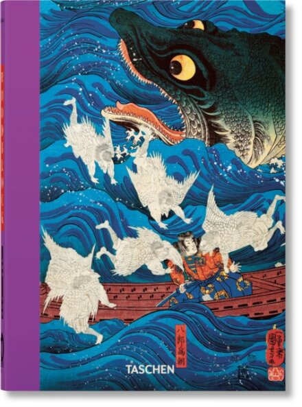 Japanese Woodblock Prints. 45th Ed.