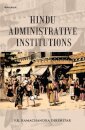 Hindu Administrative Institutions
